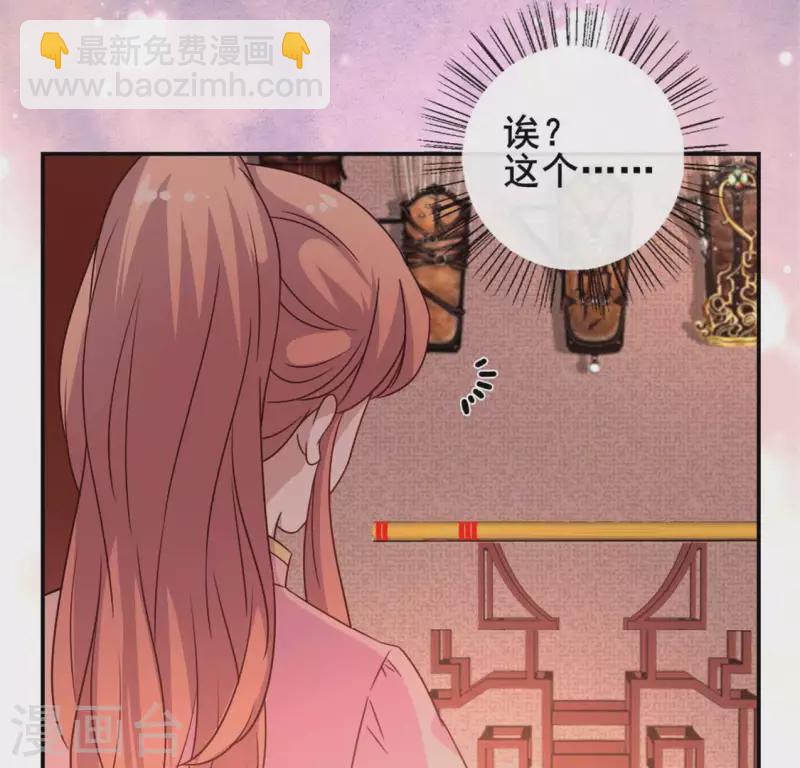 第52话 就让它跟着你好了(1/2)-第57话