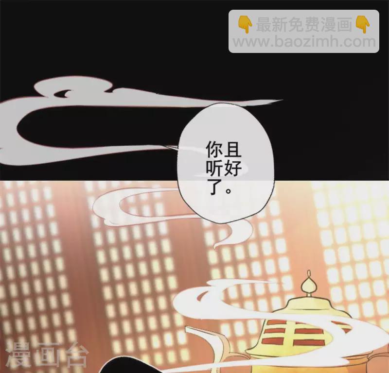 第52话 就让它跟着你好了(1/2)-第57话