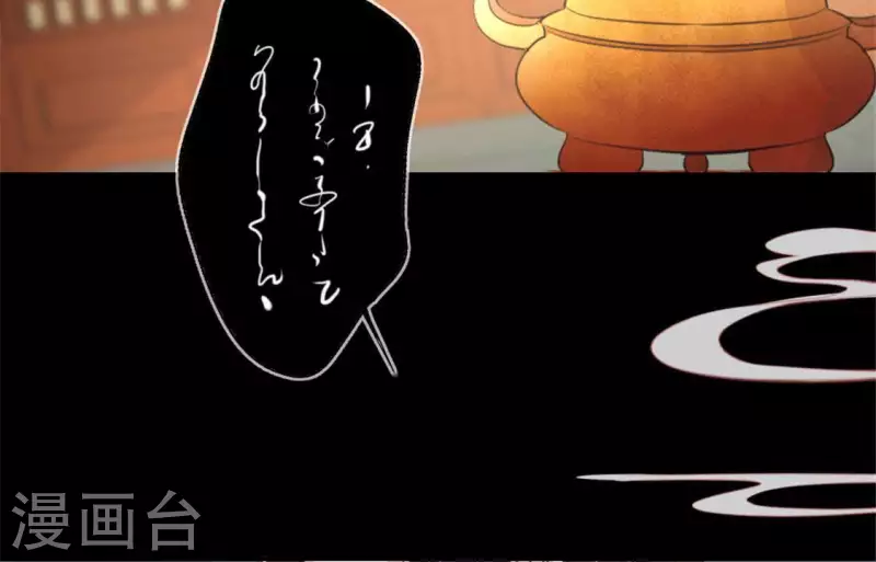 第52话 就让它跟着你好了(1/2)-第57话