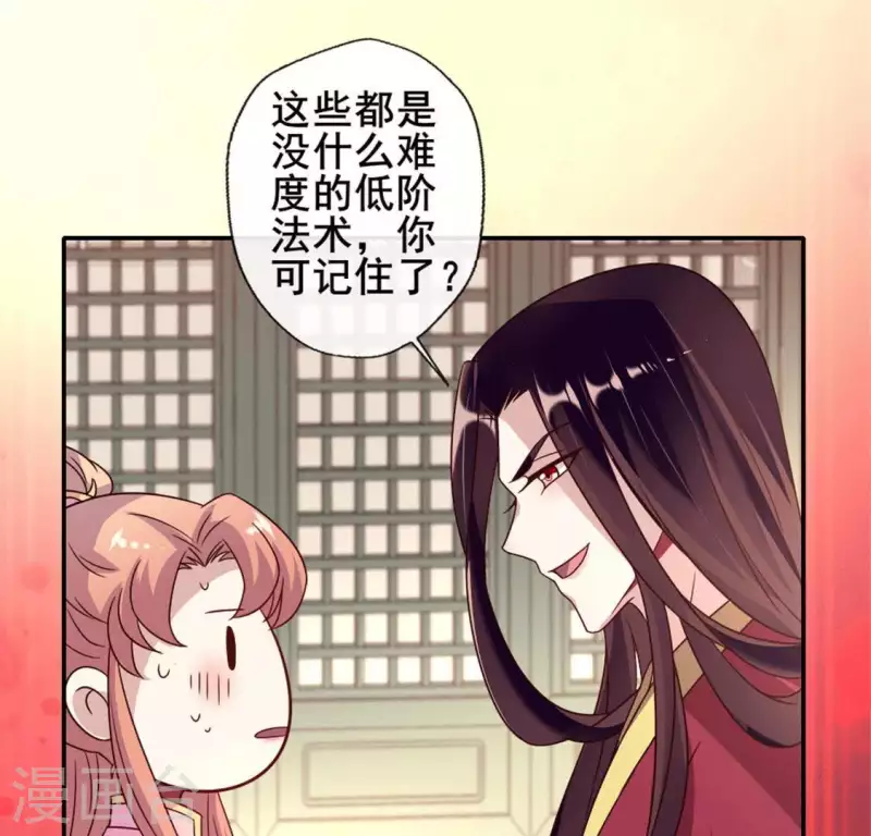第52话 就让它跟着你好了(1/2)-第57话