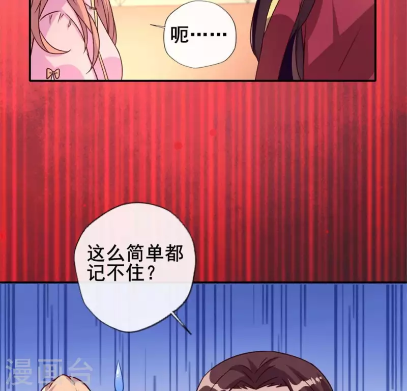第52话 就让它跟着你好了(1/2)-第57话