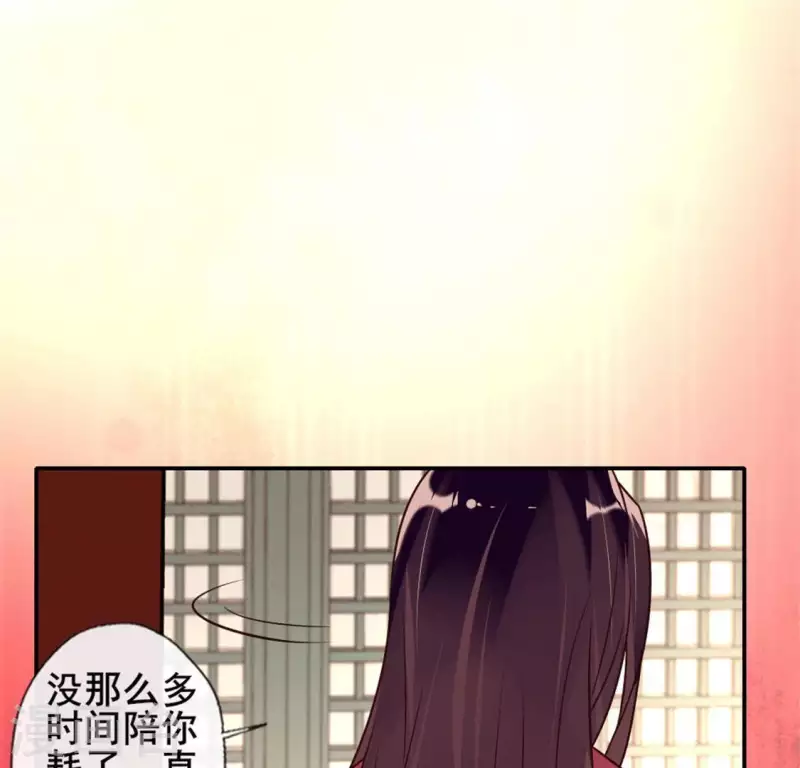 第52话 就让它跟着你好了(1/2)-第57话