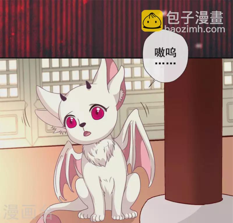 第52话 就让它跟着你好了(1/2)-第57话