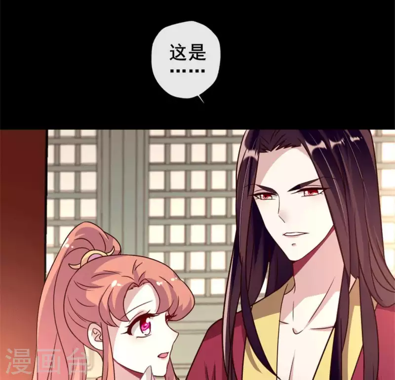 第52话 就让它跟着你好了(1/2)-第57话