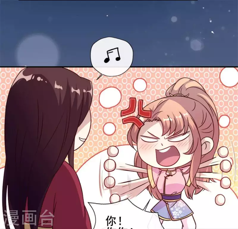 第52话 就让它跟着你好了(1/2)-第57话