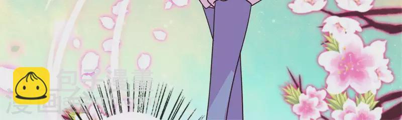 第54话 秦酒叒叒叒吃醋了(1/2)-第59话