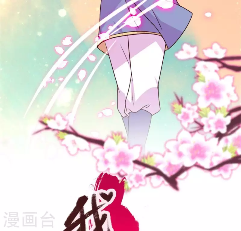 第54话 秦酒叒叒叒吃醋了(1/2)-第59话