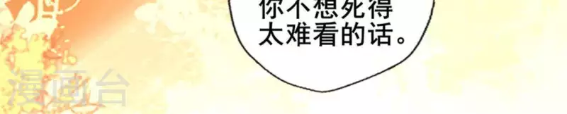 第54话 秦酒叒叒叒吃醋了(1/2)-第59话