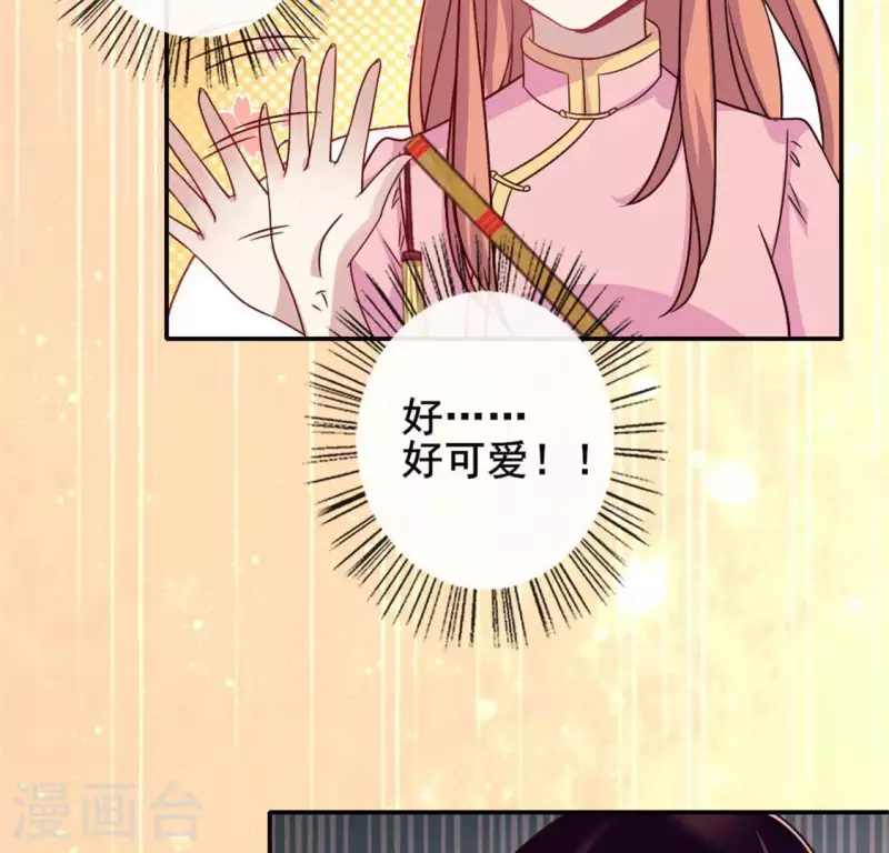 第54话 秦酒叒叒叒吃醋了(1/2)-第59话
