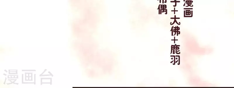 第54话 秦酒叒叒叒吃醋了(1/2)-第59话