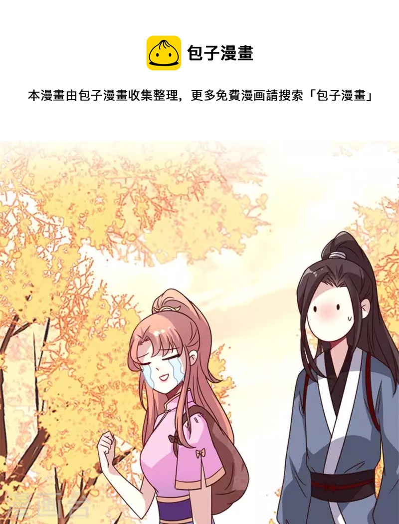 第56话 黎明寨传闻(1/2)-第61话