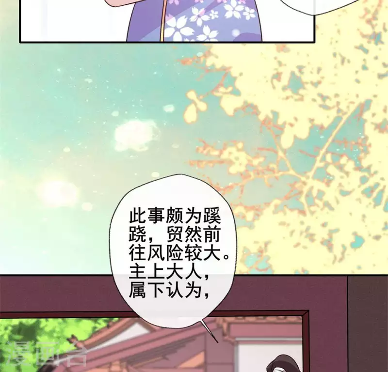 第56话 黎明寨传闻(1/2)-第61话