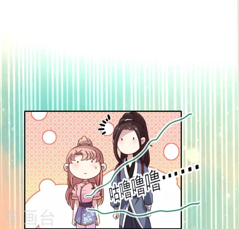 第56话 黎明寨传闻(1/2)-第61话