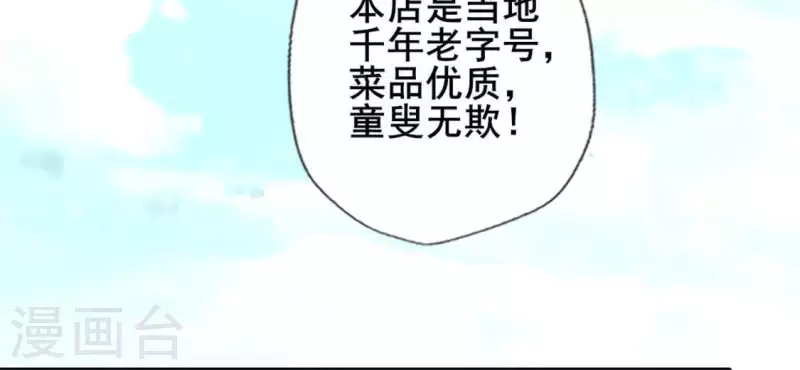 第56话 黎明寨传闻(1/2)-第61话