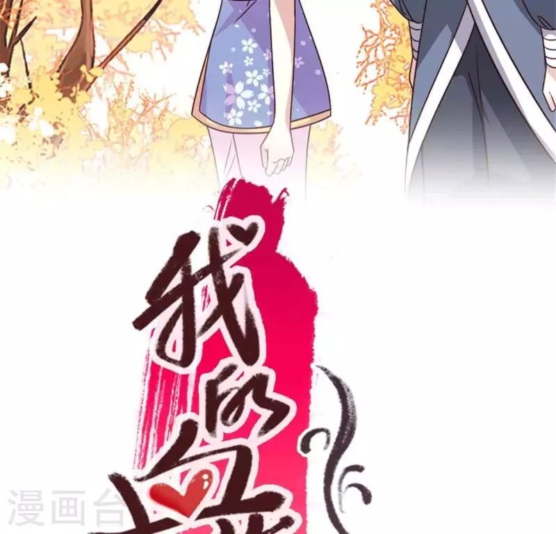 第56话 黎明寨传闻(1/2)-第61话