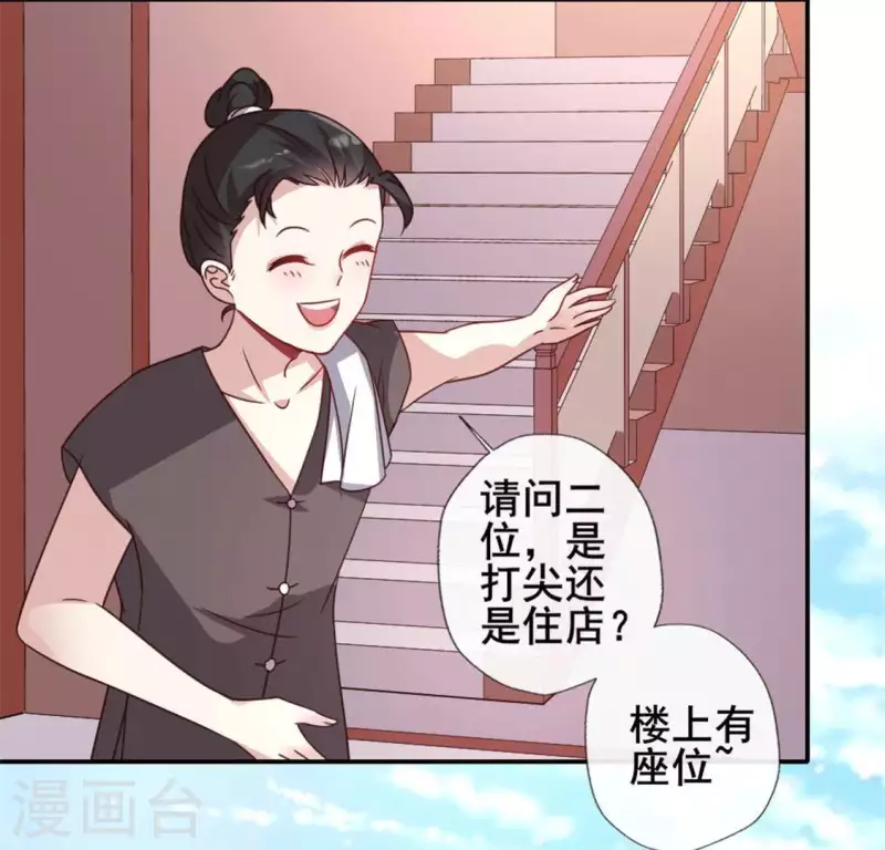 第56话 黎明寨传闻(1/2)-第61话