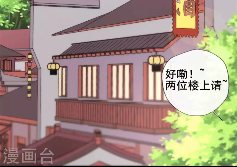 第56话 黎明寨传闻(1/2)-第61话