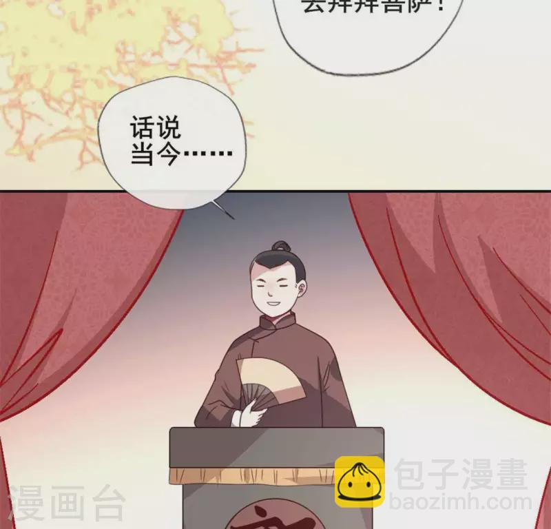 第56话 黎明寨传闻(1/2)-第61话