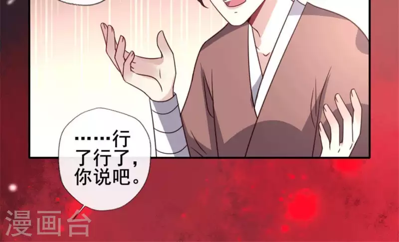 第56话 黎明寨传闻(1/2)-第61话