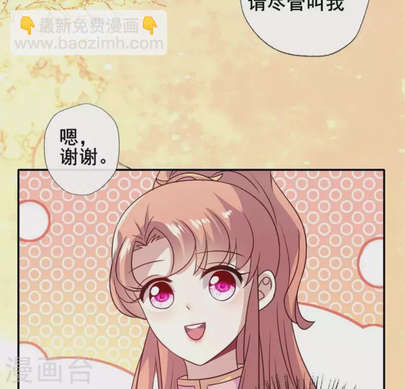 第56话 黎明寨传闻(1/2)-第61话