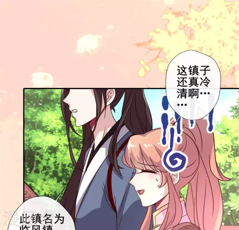 第56话 黎明寨传闻(1/2)-第61话