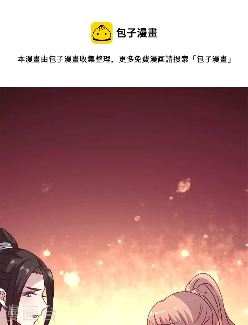第58话 乞讨者 芒种已至！(1/2)-第63话