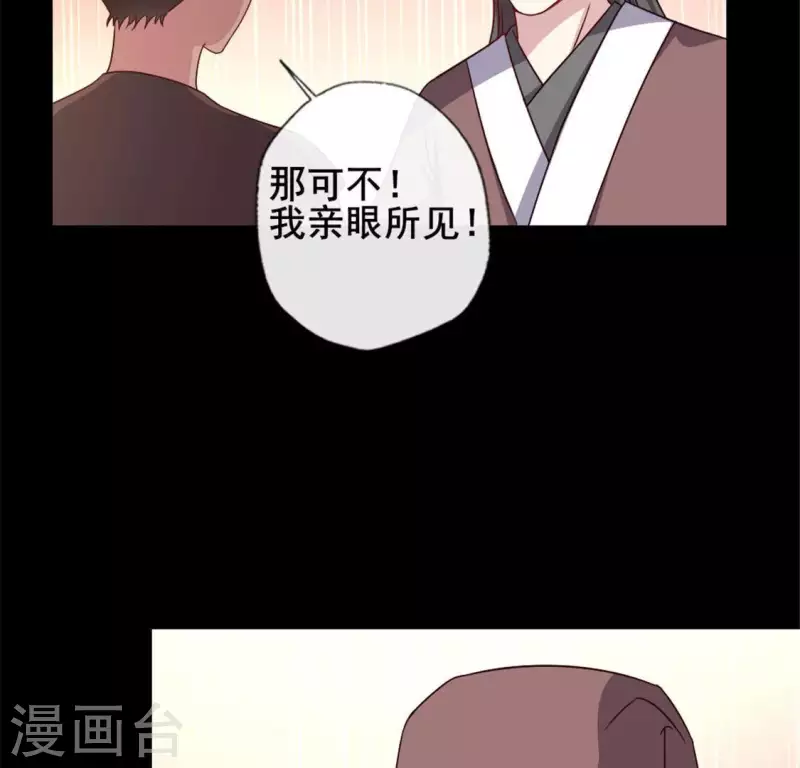 第58话 乞讨者 芒种已至！(1/2)-第63话