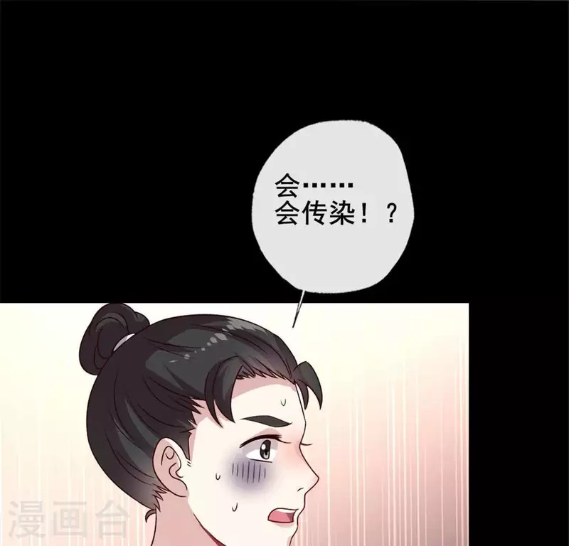 第58话 乞讨者 芒种已至！(1/2)-第63话