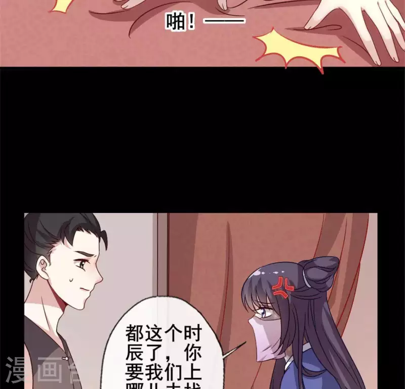 第58话 乞讨者 芒种已至！(1/2)-第63话
