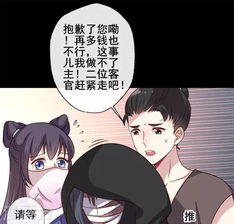 第58话 乞讨者 芒种已至！(1/2)-第63话