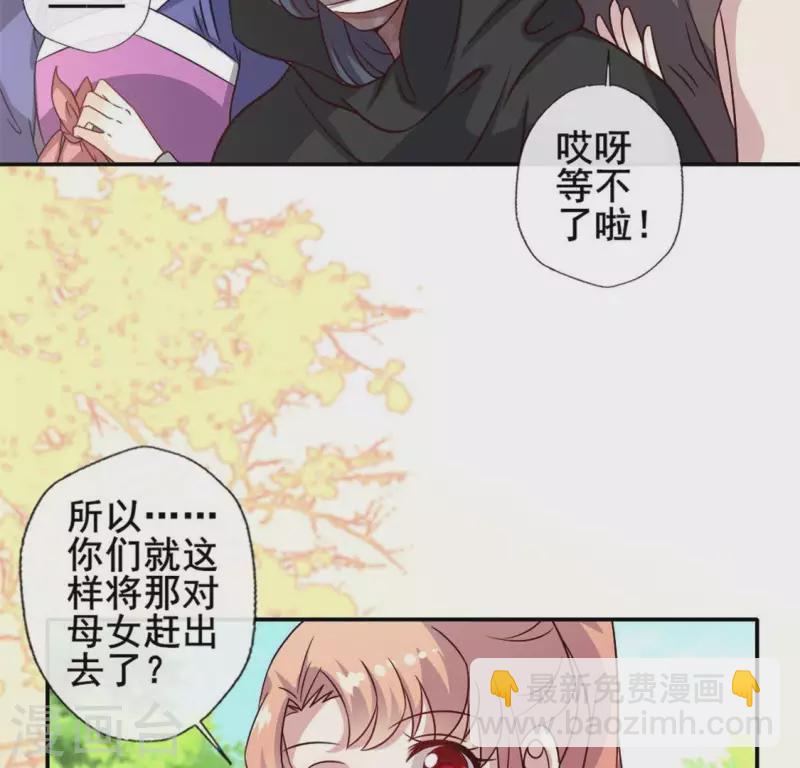 第58话 乞讨者 芒种已至！(1/2)-第63话