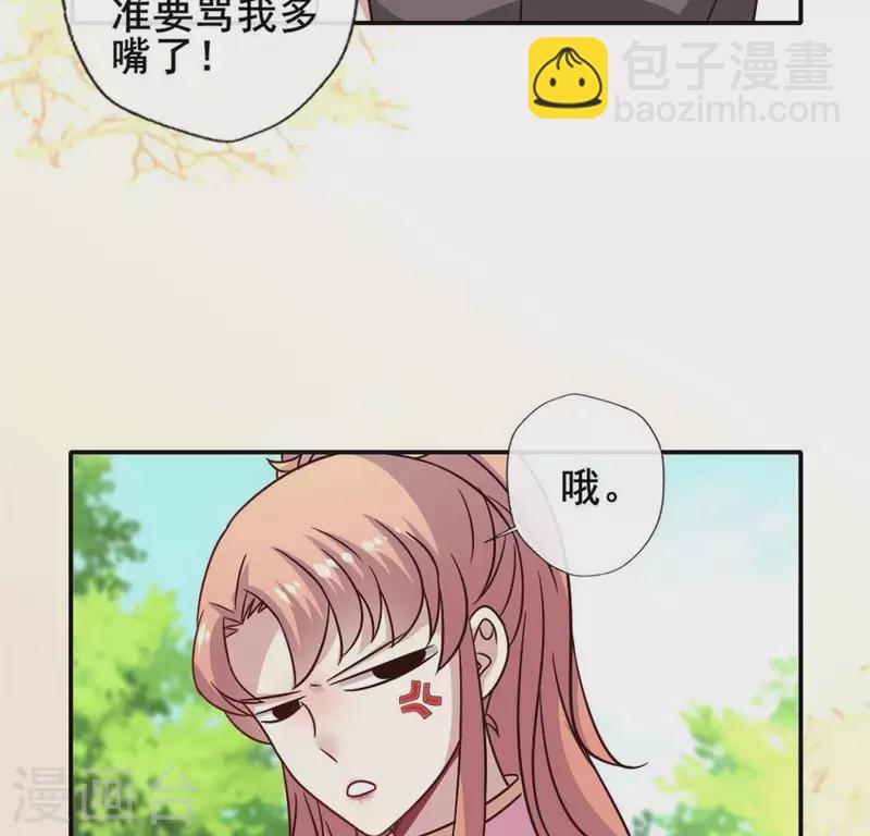第58话 乞讨者 芒种已至！(1/2)-第63话