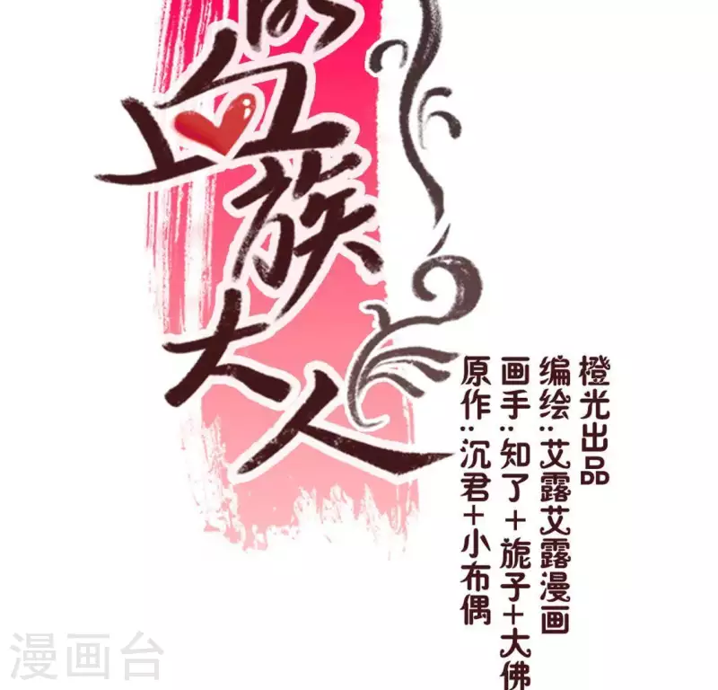 第58话 乞讨者 芒种已至！(1/2)-第63话