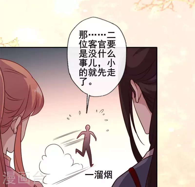 第58话 乞讨者 芒种已至！(1/2)-第63话