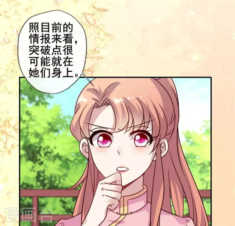 第58话 乞讨者 芒种已至！(1/2)-第63话