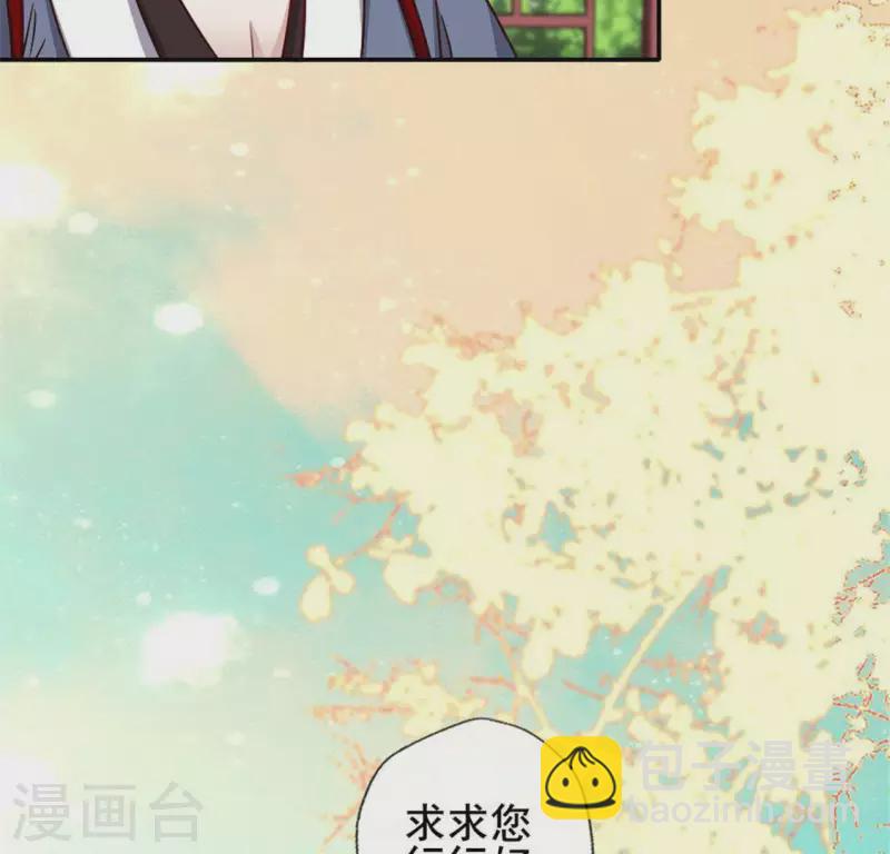 第58话 乞讨者 芒种已至！(1/2)-第63话