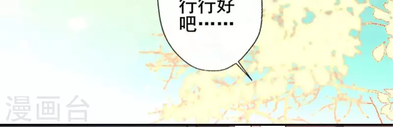 第58话 乞讨者 芒种已至！(1/2)-第63话
