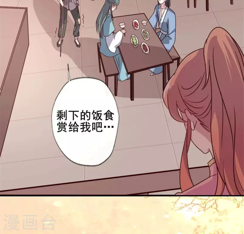 第58话 乞讨者 芒种已至！(1/2)-第63话