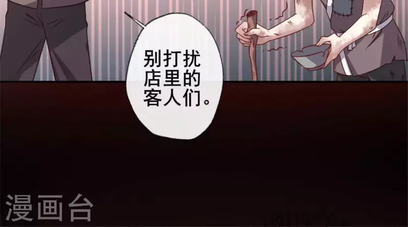 第58话 乞讨者 芒种已至！(1/2)-第63话