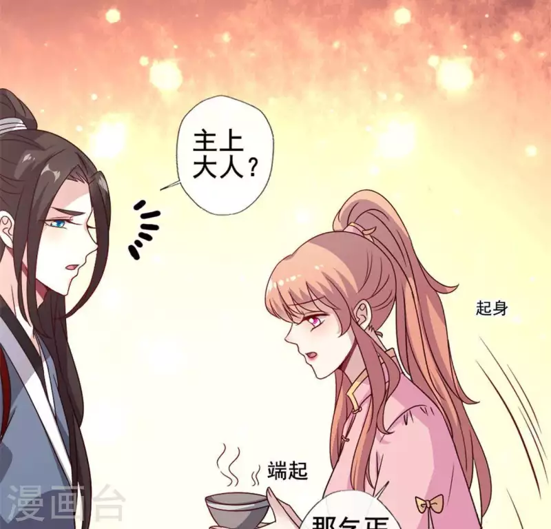 第58话 乞讨者 芒种已至！(1/2)-第63话