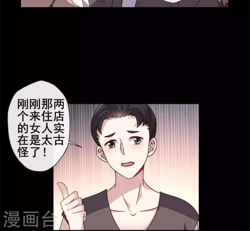 第58话 乞讨者 芒种已至！(1/2)-第63话
