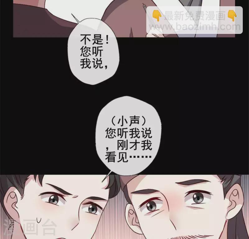 第58话 乞讨者 芒种已至！(1/2)-第63话