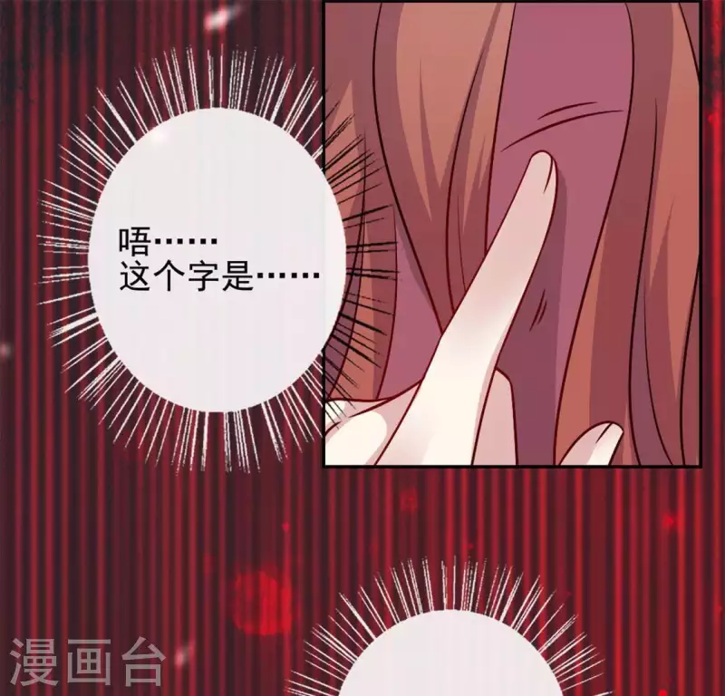 第60话 刹的用意 夏至！-第65话