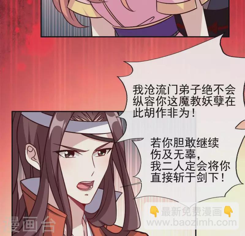 第60话 刹的用意 夏至！-第65话