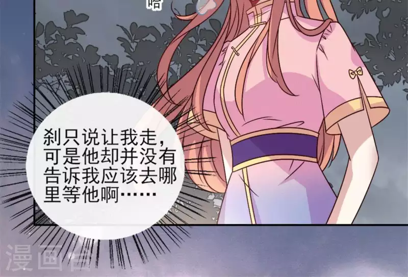 第60话 刹的用意 夏至！-第65话