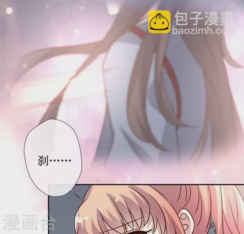 第60话 刹的用意 夏至！-第65话