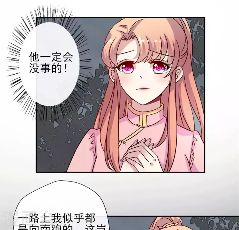 第60话 刹的用意 夏至！-第65话