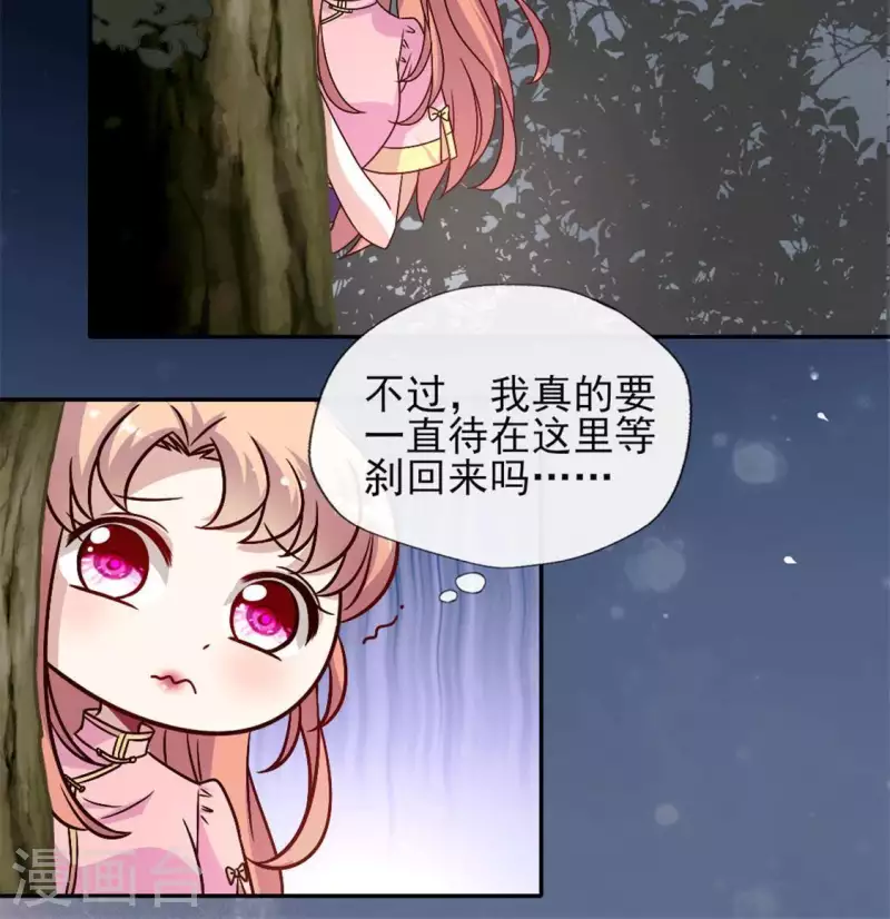 第60话 刹的用意 夏至！-第65话