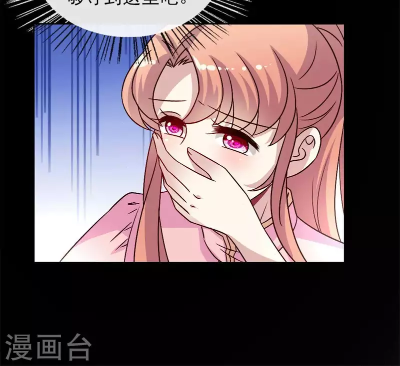 第60话 刹的用意 夏至！-第65话