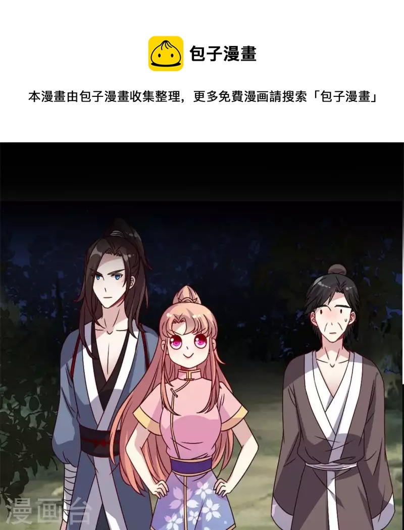 第64话 尸变！！！-第69话